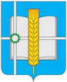 Зерноград
